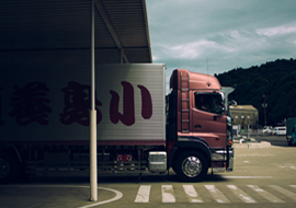 Road Service